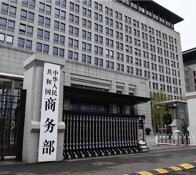 迟迟等不到中方供货后，安世荷兰将负100%全责，商务部宣布大结局