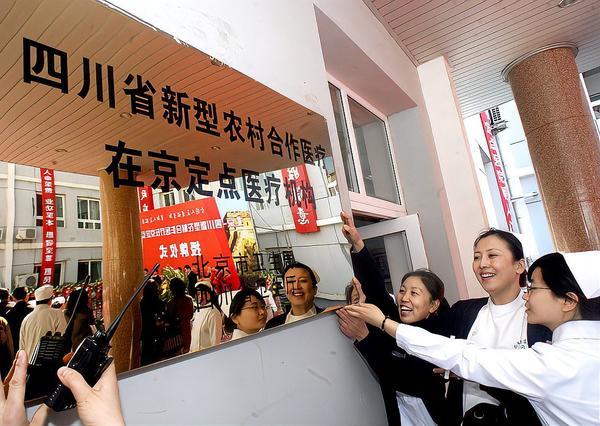 60岁以上农民免缴新农合？真相来了，这几类人确实可以！