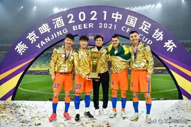 盘点历届中国足协杯冠军图片