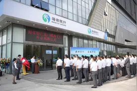 扬帆起航！海南银行海口椰海支行正式揭牌营业图片