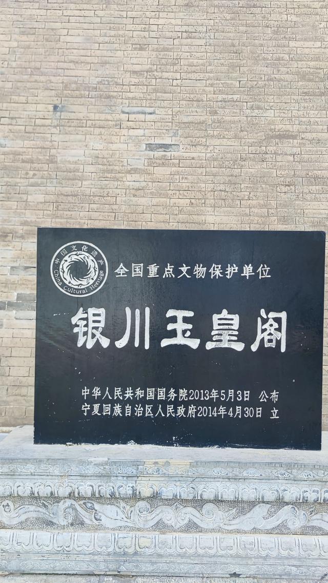 第一次来银川，毫无目的瞎逛一天