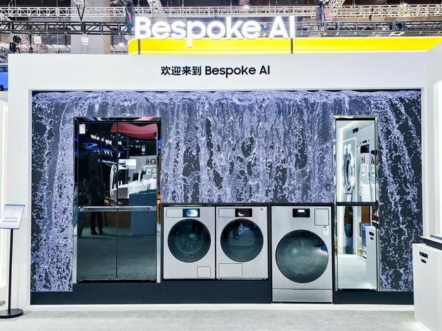 三星全矩阵产品亮相第八届进博会 AI科技点亮未来智慧生活