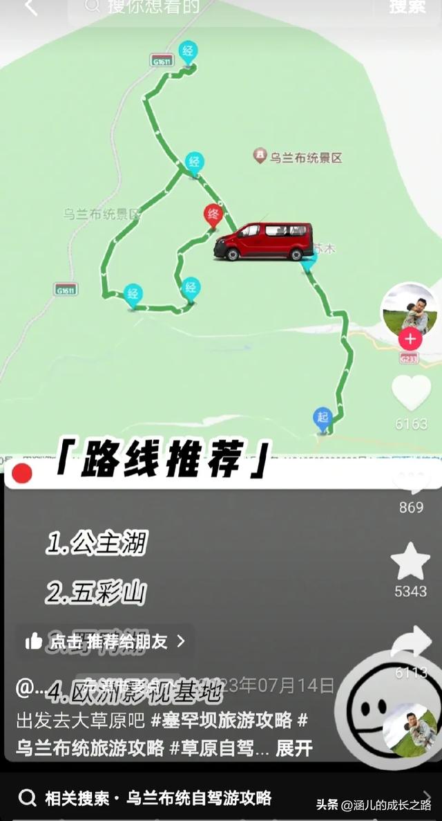 总要去趟草原吧!自驾塞罕坝和乌兰布统超简攻略(附图超全)