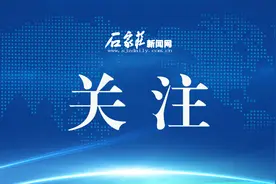 棚改安置房、农村公路、学校......石家庄2025年20项民生工程，来了！图片