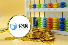 借呗花呗突然不催款了，这是怎么回事？图片