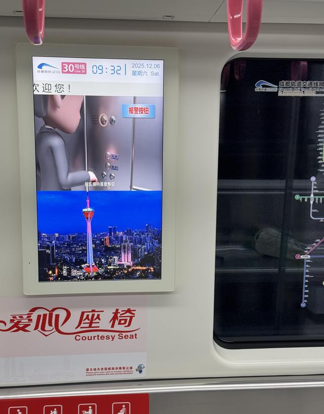 五一去了趟成都，不吹牛的说：成都的地铁就是全国顶尖的存在