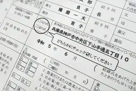 联合国两则建议要求消除女性歧视，结果日本政府杠上了图片