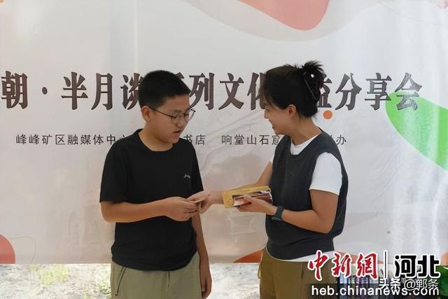 【高端媒体看邯郸】峰峰：“家门口”文化空间 解锁北朝文化魅力