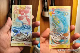 为什么这张钞票能够获得2023年世界最佳纸币图片