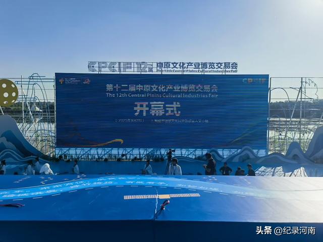 第十二届中原文博会在鹤壁鹿台阁举办，产品丰富多彩，人潮如织