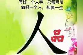 何谓“人”？看似非常简单，其实极其复杂，您能说清楚吗？图片