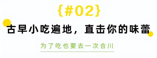 全网围观“杀猪宴”！高铁1.5h直达爆火古城，不止有刨猪汤！美食古早，均价10元吃到撑！