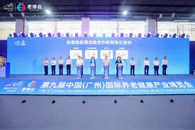 广州民政启动“穗享颐年”项目，将联合饿了么、淘宝闪购为全市老人送餐上门图片