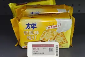 电子货架标签多种固定方式图片