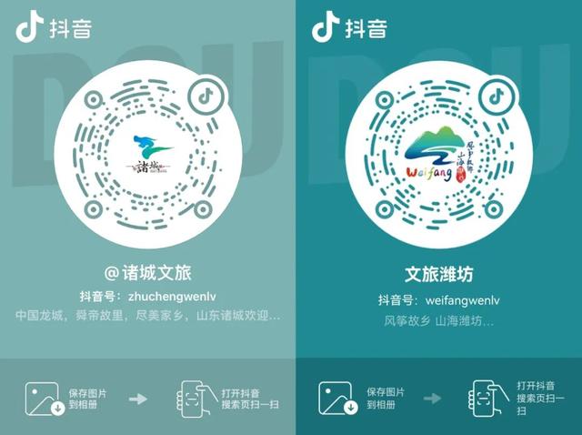 暑期末班车 | 诸城市动物园夜场狂欢，解锁清凉新玩法！