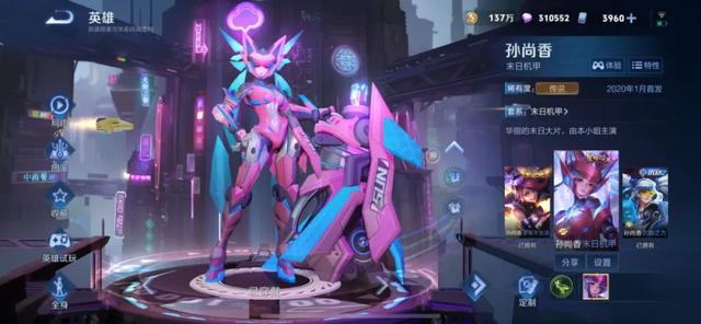 3000星币的皮肤兑换指南!零氪玩家别急着换幽冥火,优先换TA稳赚