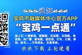 【宝媒帮办】公交卡如何线上绑定充值？图片