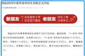 最高384分！广东3+证书高职高考多校一次性满档！补录情况如何？图片
