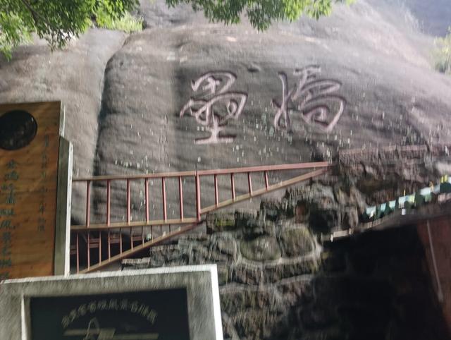 一睹金鸡岭，十年不看山？