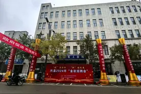 就”在金秋 “职”面未来：兴县2024年金秋招聘会举行图片