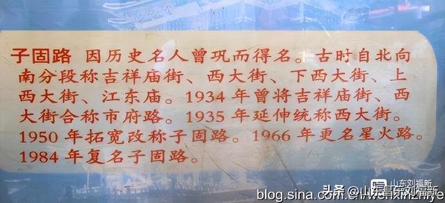 胜利路—民德路—新洲路（江西之旅第廿四篇）