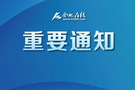 2023年下半年教资笔试成绩明日公布！图片