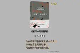 世界公认的十大名著，人生至少去读一次！（建议收藏）图片