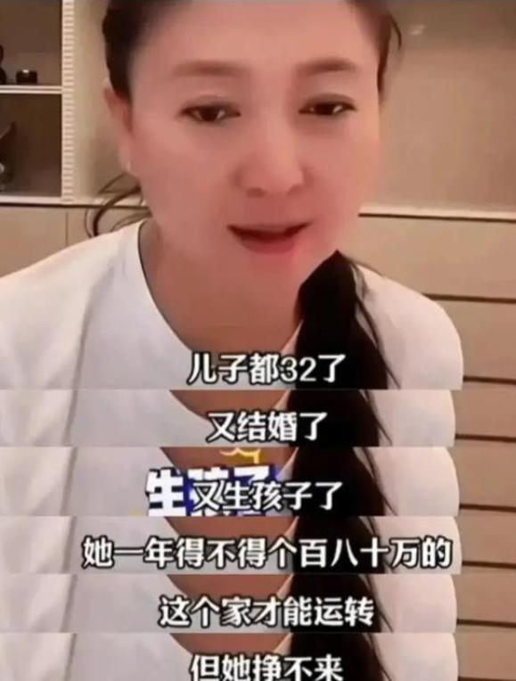 罪有应得！官方彻查后，闫学晶再被扒猛料	，最不该受牵连的人是她