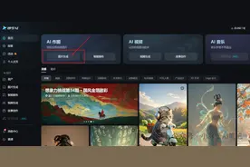 “即梦+剪映”：非真人出镜，分分钟制作属于你的数字人视频！图片