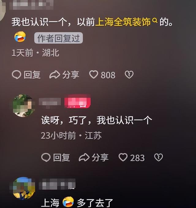 太气人！南京设计师不知九三阅兵，甲方再三质问，对方言论逆天