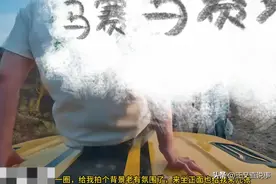 男子汽车被四男大踩变形后续：赔偿金未谈妥，已立案不和解留案底图片