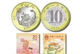 昨晚很多上海人都在抢！龙币龙钞史上最快秒杀！还有3次机会预约图片