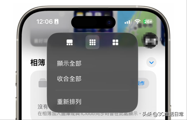 一文看懂 iOS 26 照片App：5大相簿新玩法，旧照片也能秒变立体场景