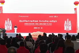 中粮可口可乐搬迁新建项目在西安经开区开工图片