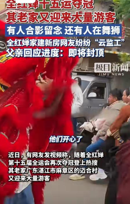 豪宅风波升级！再次退赛的全红婵	，一个动作揭开与陈芋汐的关系