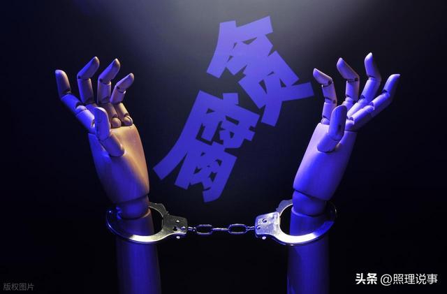 上任两年贪4000万！身价可能过亿为何还如此贪，饿了么前CEO被查