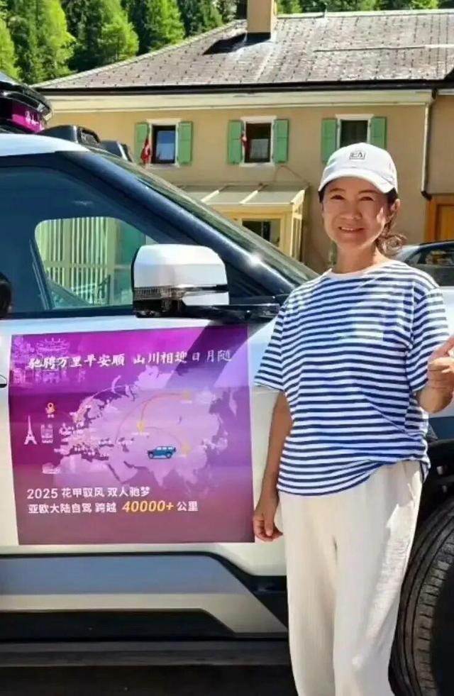 冰岛惊现广东牌照车！佛山退休夫妻自驾亚欧环线：送给60岁的生日礼物