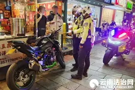 云南交警严打“飙车炸街”违法行为 为夏日按下“静音键”图片