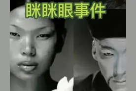 西方一些人嘲笑亚裔眯眯眼，而我们别被一些西方人带歪了。图片