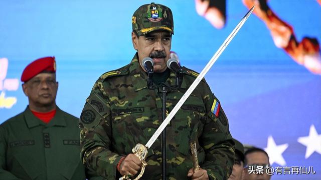 加勒比海剑拔弩张！美军压境却不敢打？委内瑞拉藏着什么杀招？