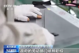 年假该休就休！改善消费环境，为何保障休假是首位？图片