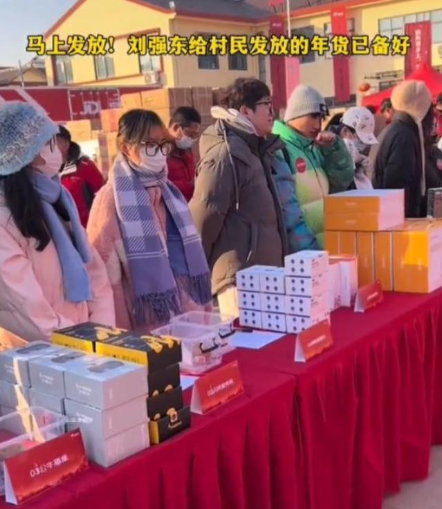 刘强东发放年货现场曝光，令人恶心的一幕出现，当场被人制止