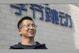 字节最“土”小儿子，成了3亿人精神解药图片