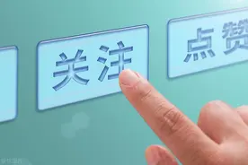 聊城主城区成交一宗住宅用地 成交楼面价2160.04元/㎡图片