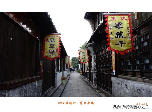江南古镇行游影记（99）—无锡荡口古镇（九）