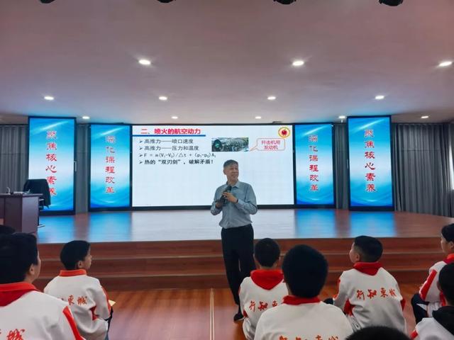 老科学家空降广元东城实验中学，科普讲座燃爆科学热情