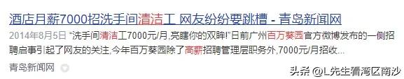 曾经红极一时!南沙这个知名景区彻底落幕!如今杂草丛生一片荒凉