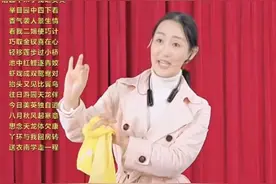 株洲戏剧传承中心直播收获年轻观众，网友打赏助戏剧演员线上收获“新门票”图片