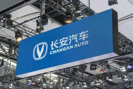 中国第三大汽车央企长安汽车集团在四川直接投资的4家企业图片