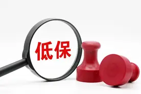 大病申请低保怎么办理图片